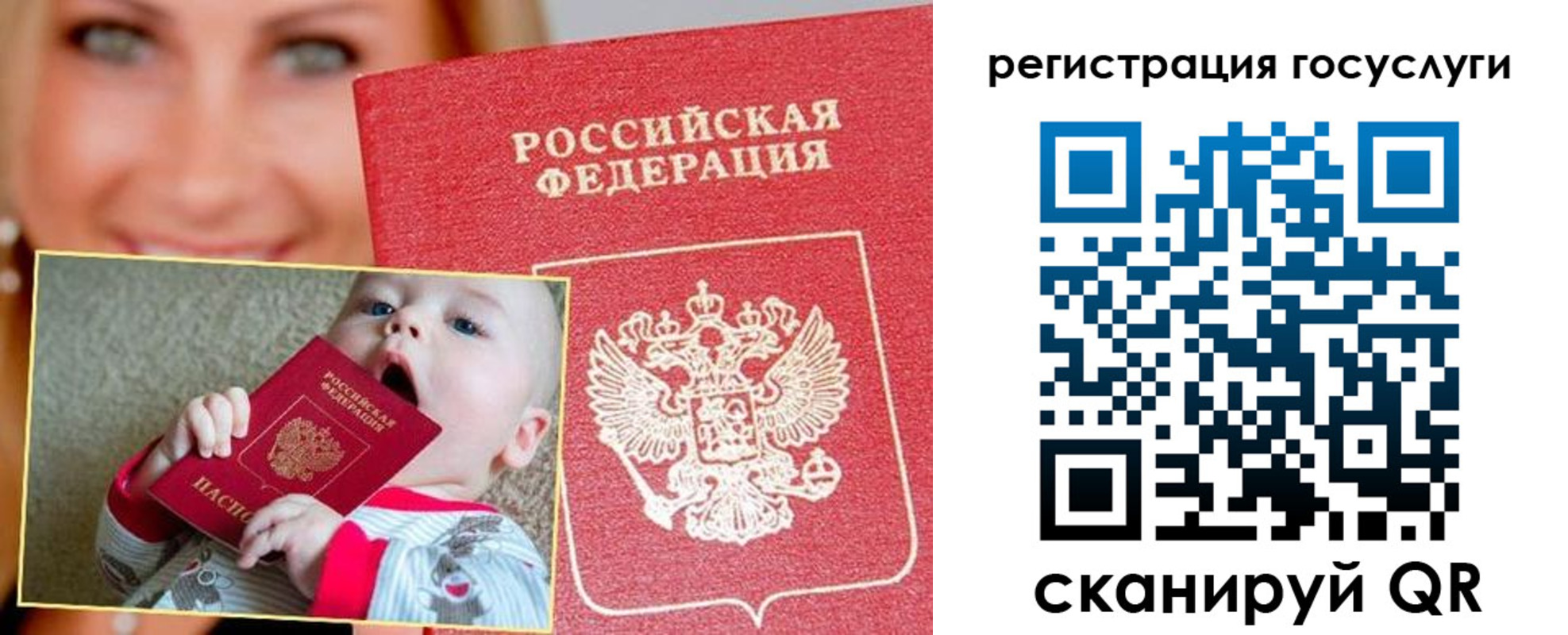 форма 3 в Владикавказе