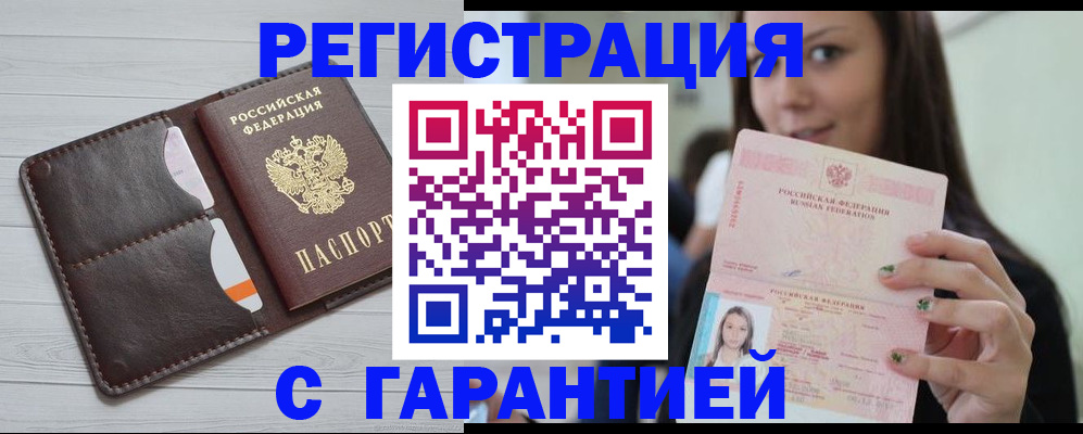 найти адрес прописки в Владикавказе