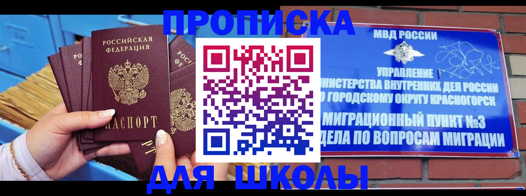 найти адрес прописки в Владикавказе