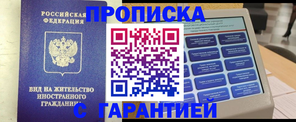 регистрация для школы в Владикавказе