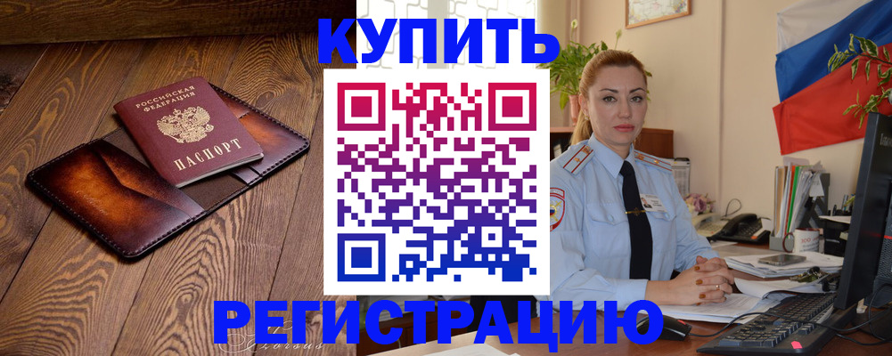 регистрация для дет. сада в Владикавказе