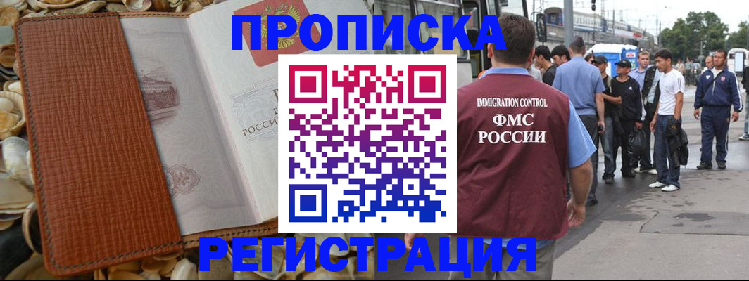 регистрация для школы в Владикавказе